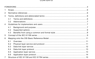 IEC 61158-1 pdf download