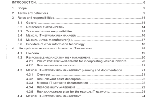 IEC TR 80001-1 pdf download